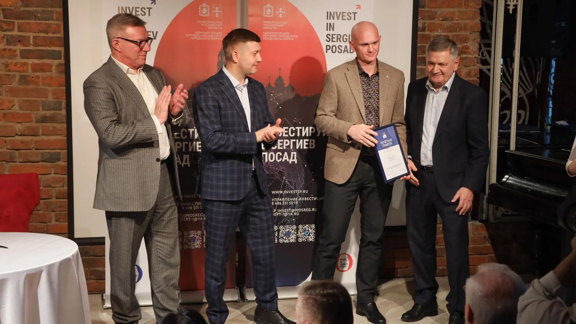 Пресс-служба администрации Сергиево-Посадского городского округа