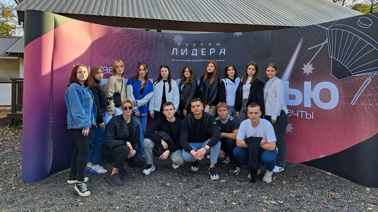 Министерство образования МО