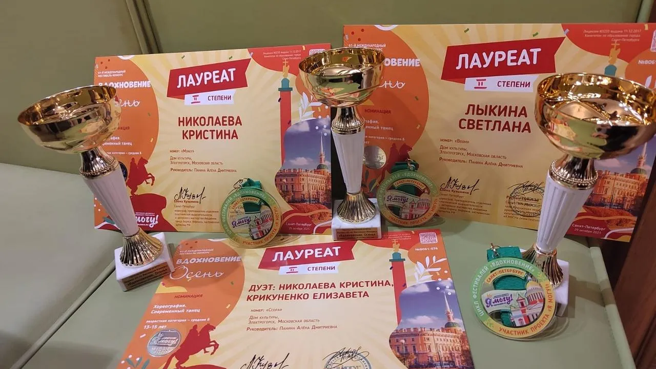 фото: из архива коллектива