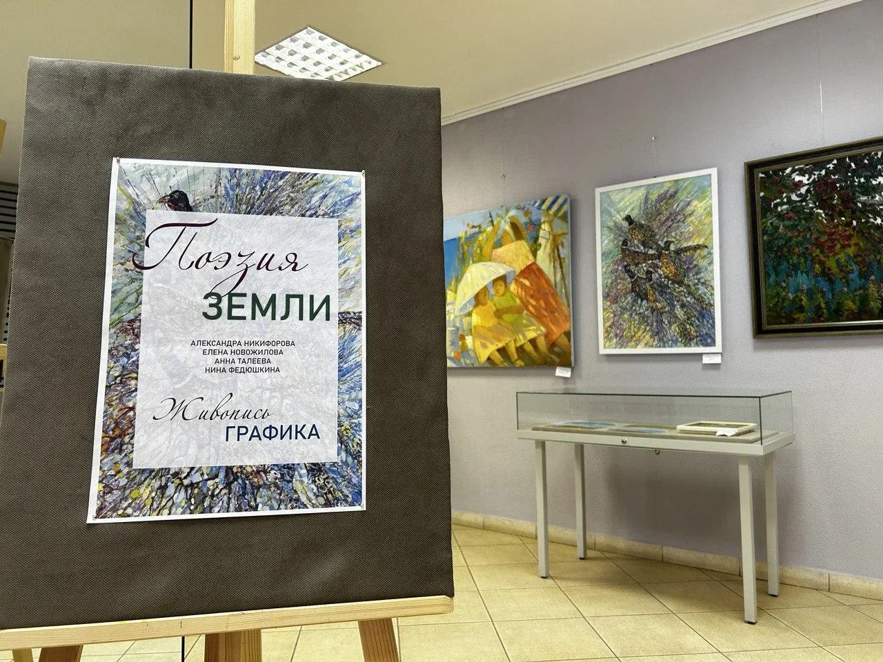 Фото: Дмитровская центральная библиотека.