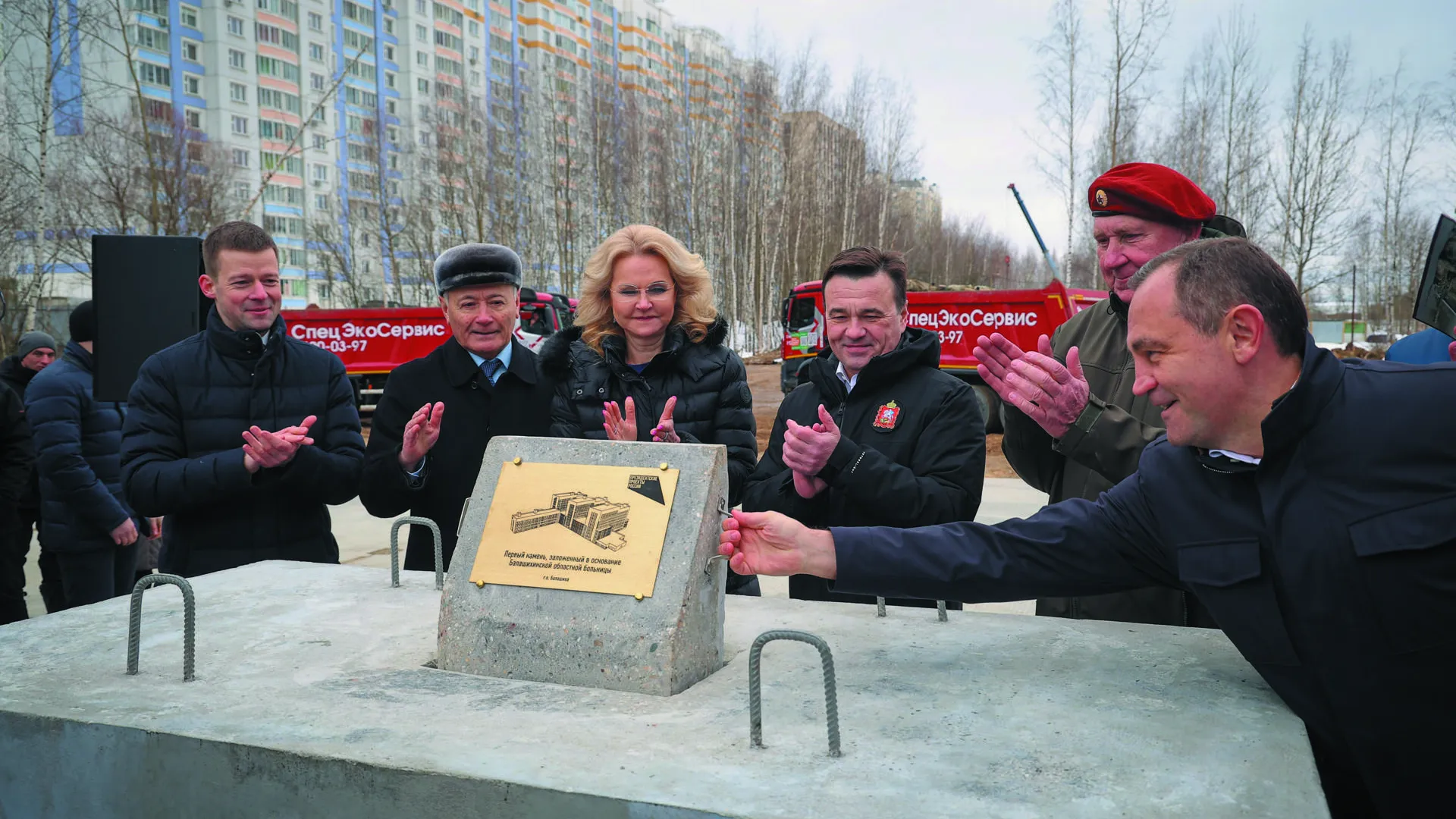 Пресс-служба администрации городского округа Балашиха