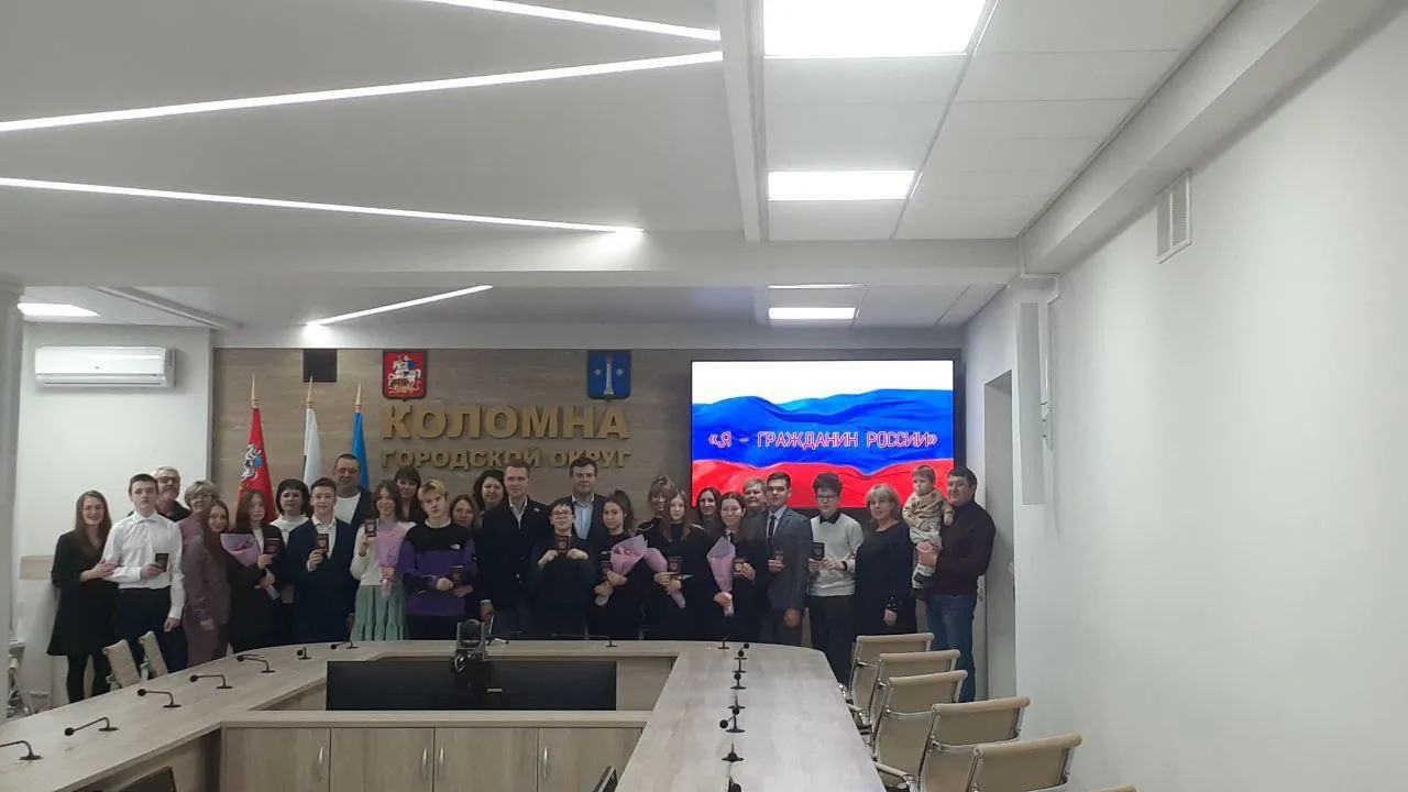 Фото: Министерство государственного управления, информационных технологий и связи МО