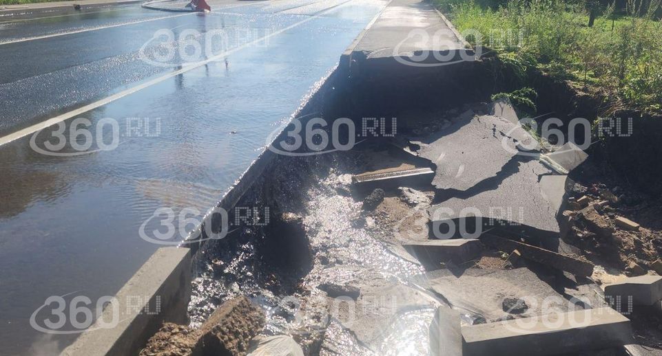 Участок Можайского шоссе в Подмосковье затопило из-за мощных дождей