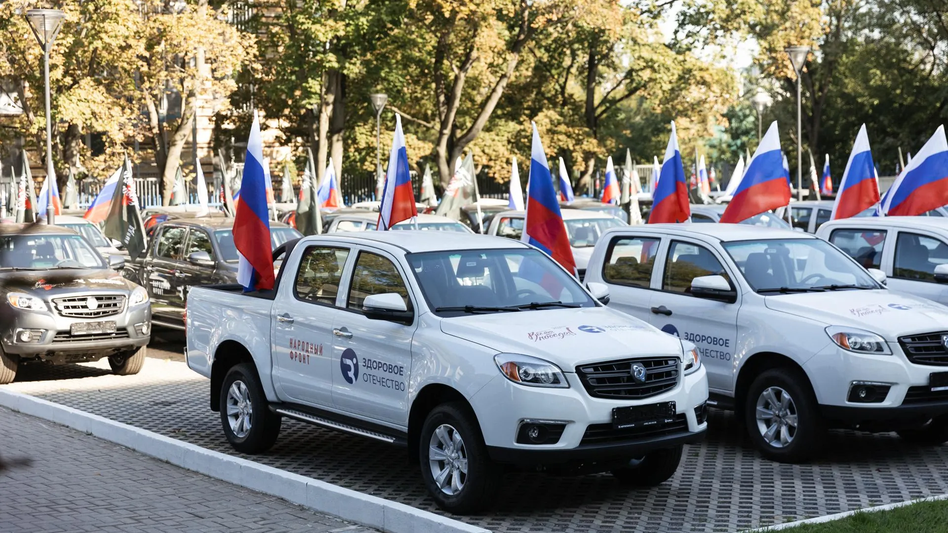 Пресс-служба Народного фронта