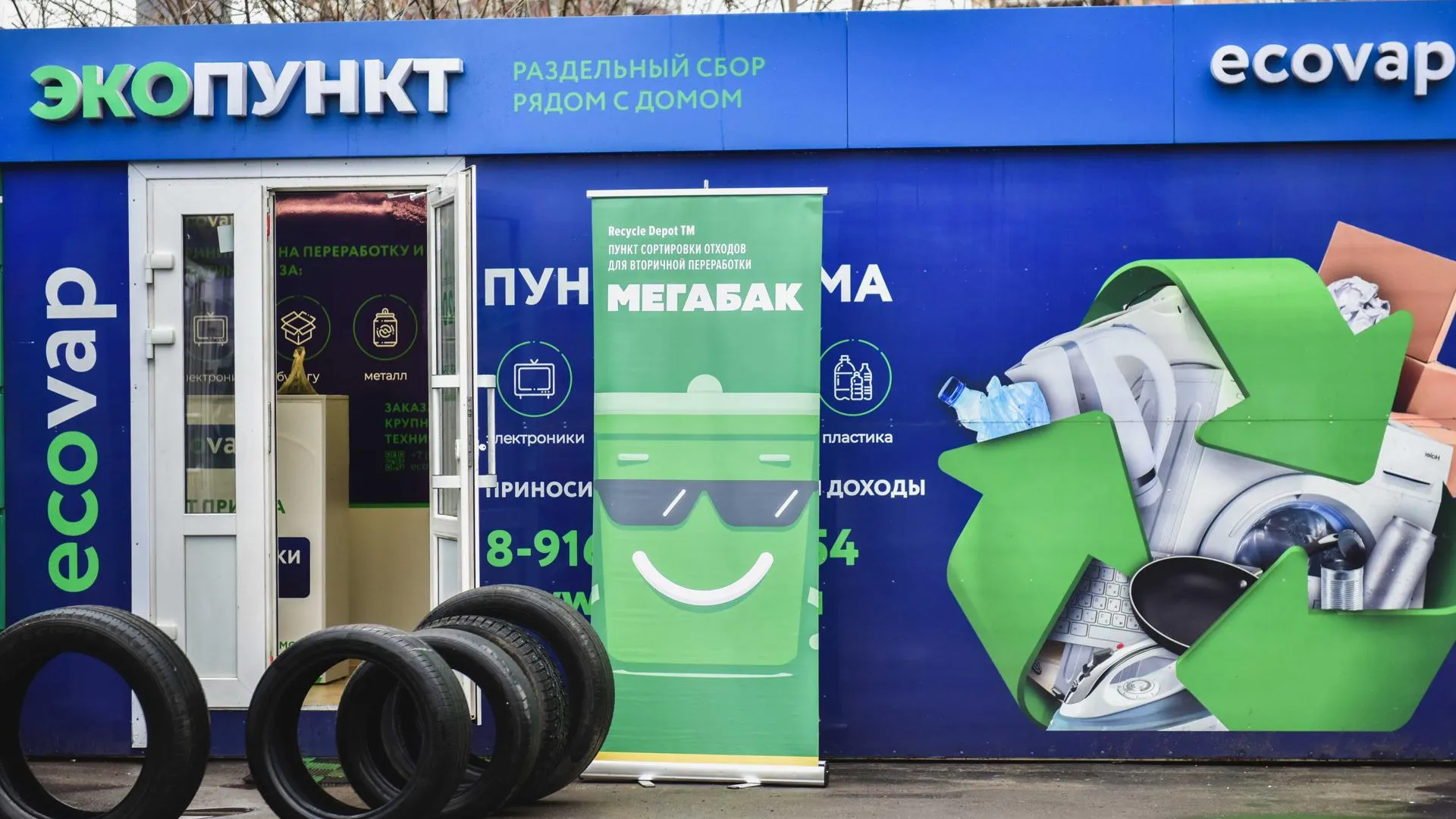 пресс-служба администрации г.о Химки