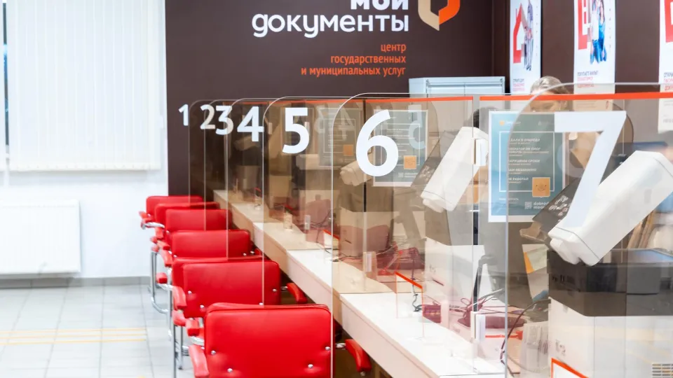 Фото: Мингосуправления МО