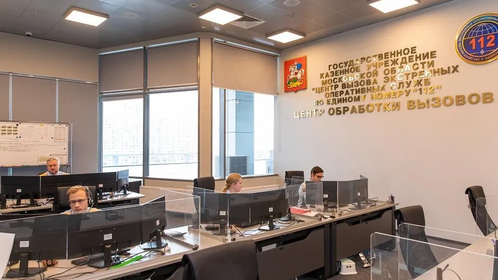 ГУ МЧС по Московской области