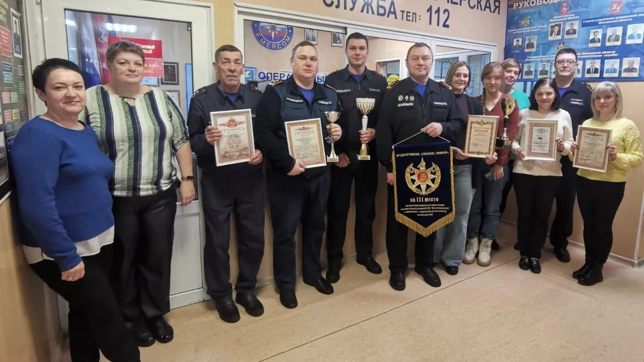 ТУ №13 ГКУ МО «Мособлпожспас»