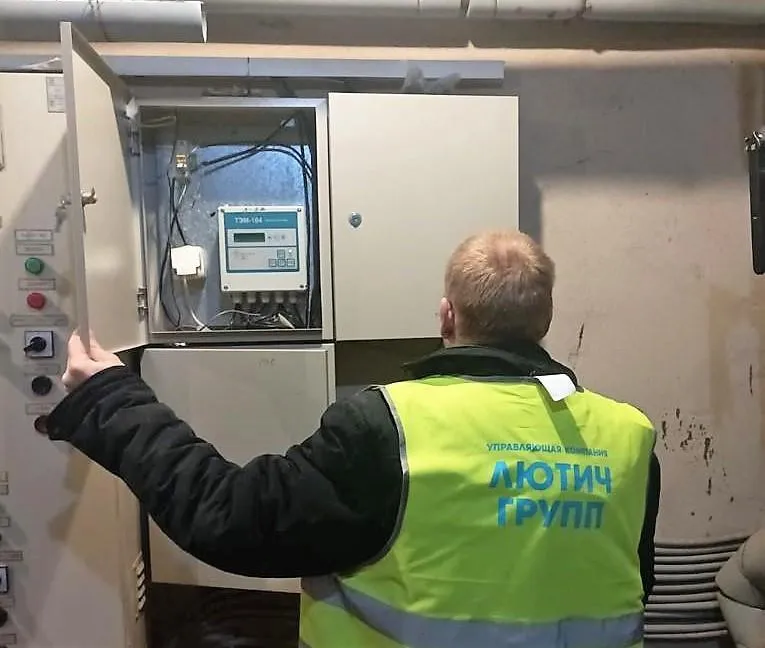 Госжилинспекция МО