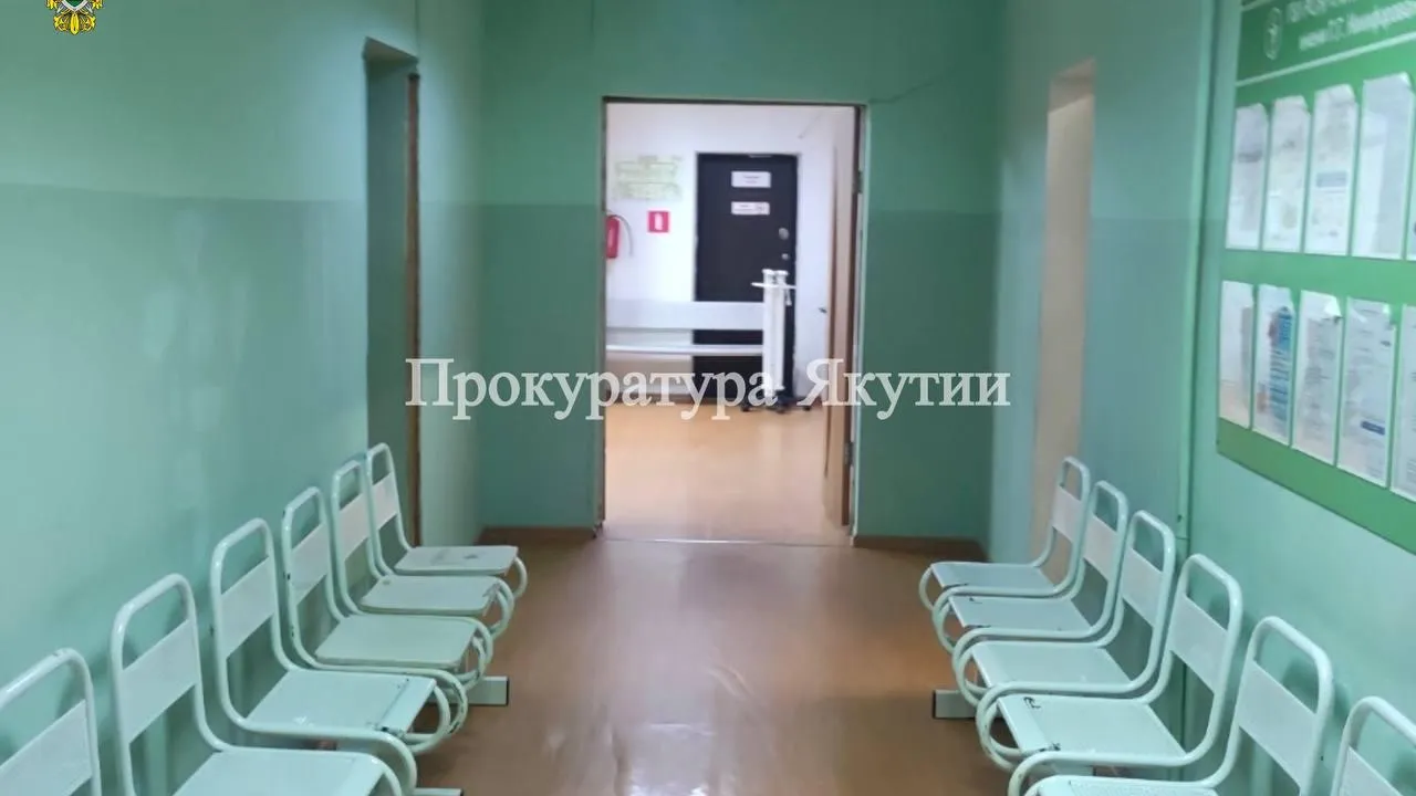 Прокуратура Республики Саха (Якутия)