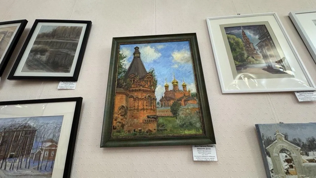 Татьяна Сташенко