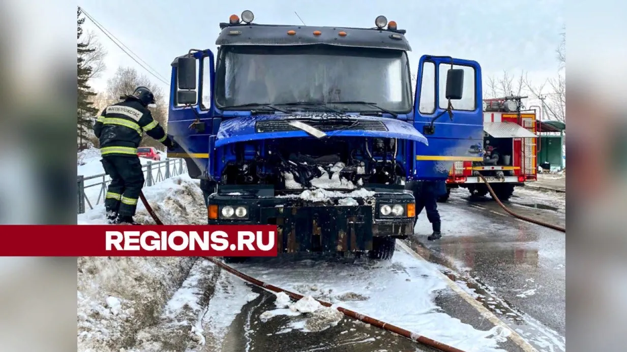 Фото: ГКУ МО «Мособлпожспас»