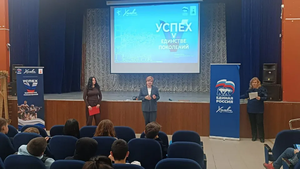 Фото: пресс-служба администрации г.о. Химки