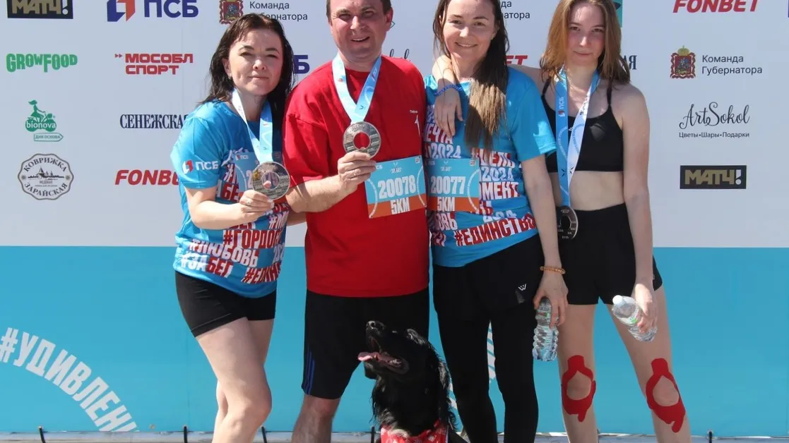 Фото: vk.com/Администрация г.о. Зарайск