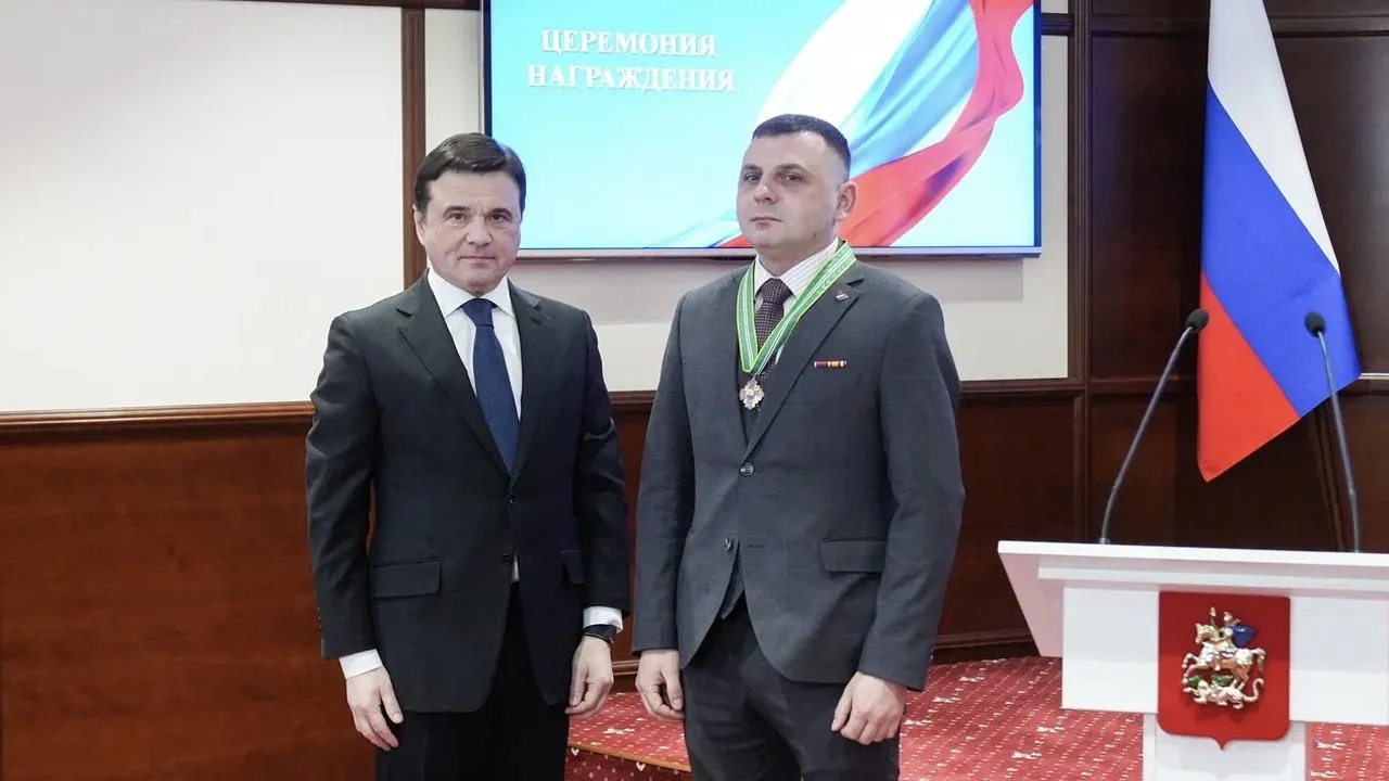 пресс-служба губернатора и правительства Московской области/Екатерина Агеева