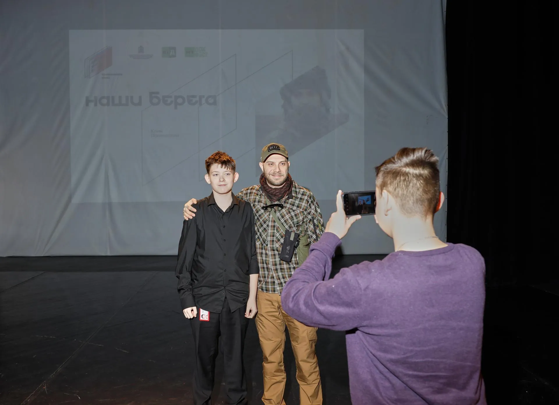 Фото: Министерство информационных и социальных коммуникаций Московской области