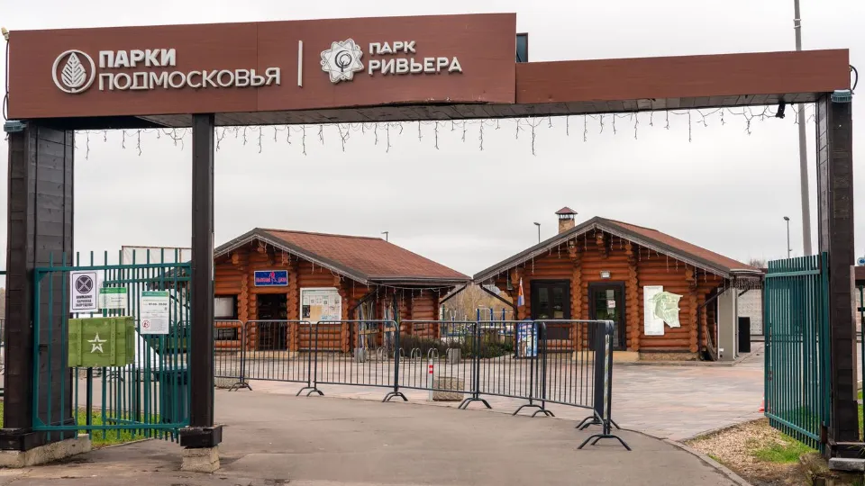 Фото: медиасток.рф