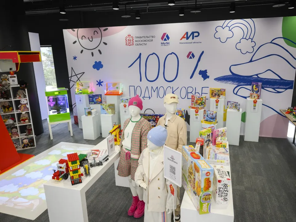 Фото: Ассоциация предприятий индустрии детских товаров