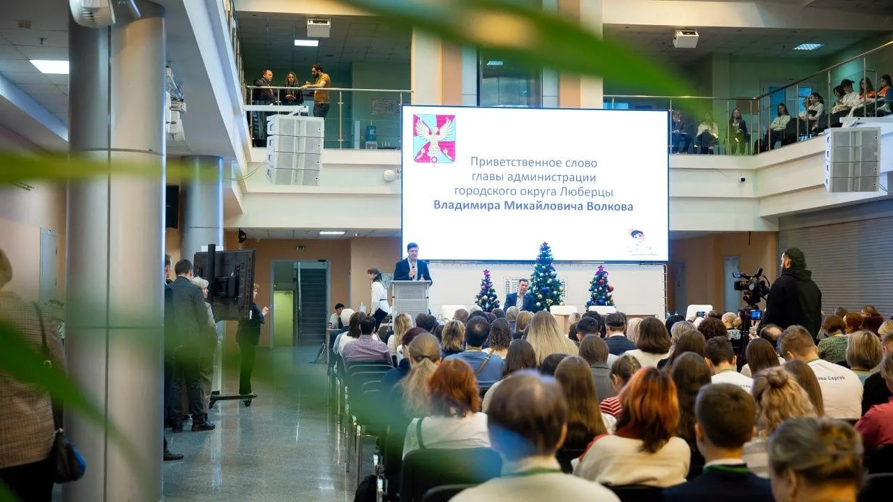 Пресс-служба администрации городского округа Люберцы