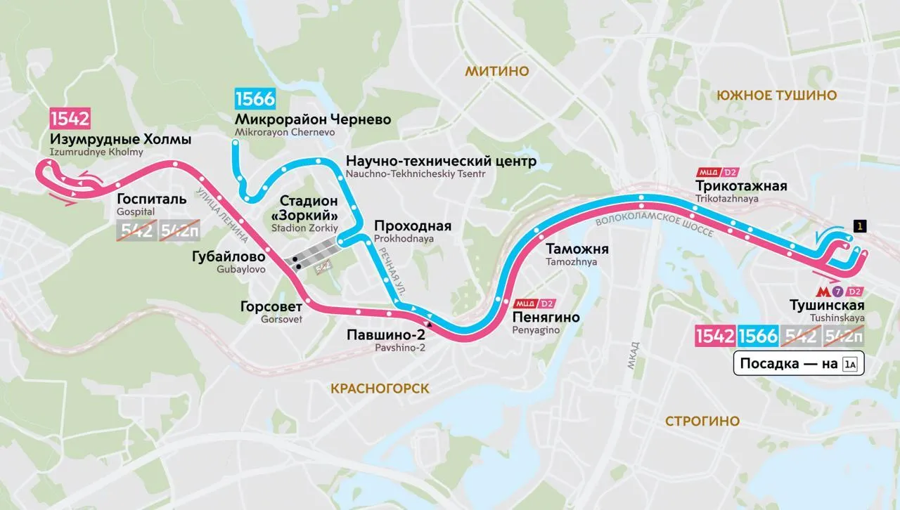 пресс-служба Департамента транспорта и развития дорожно-транспортной инфраструктуры города Москвы