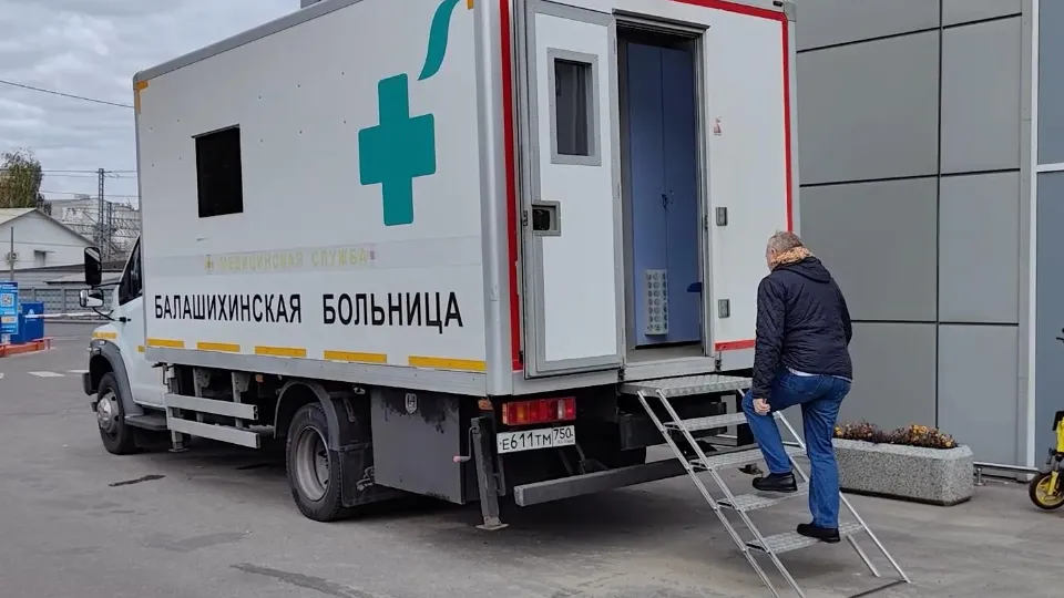 Фото: пресс-служба администрации г.о. Балашиха