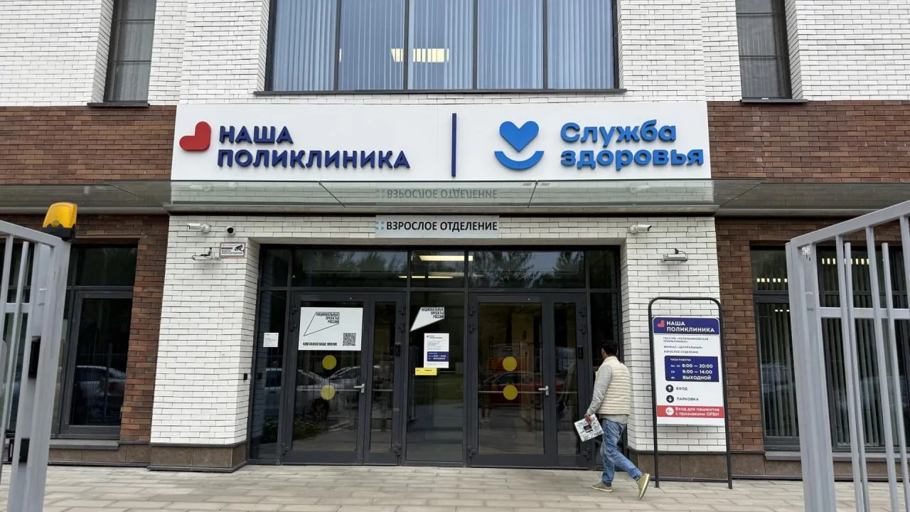 Фото: пресс-служба дминистрации г.о. Котельники