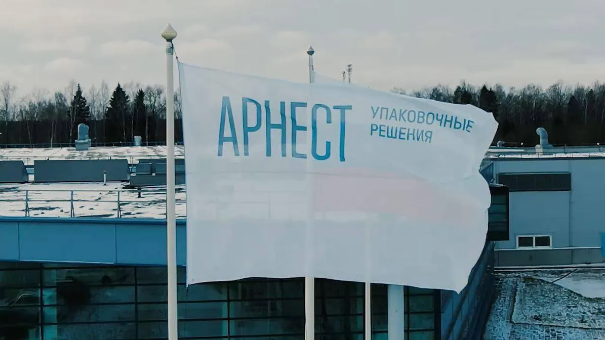 Пресс-служба «Арнест Упаковочные Решения»