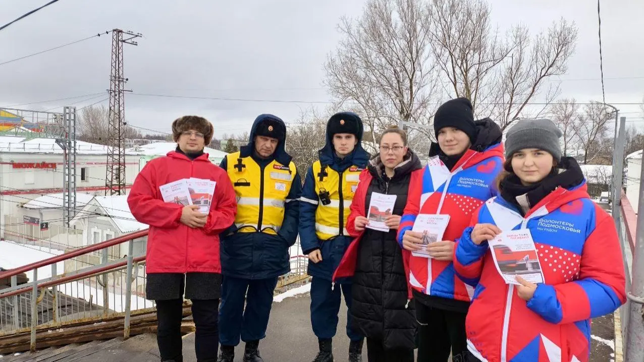 Пресс-служба администрации Можайского муниципального округа