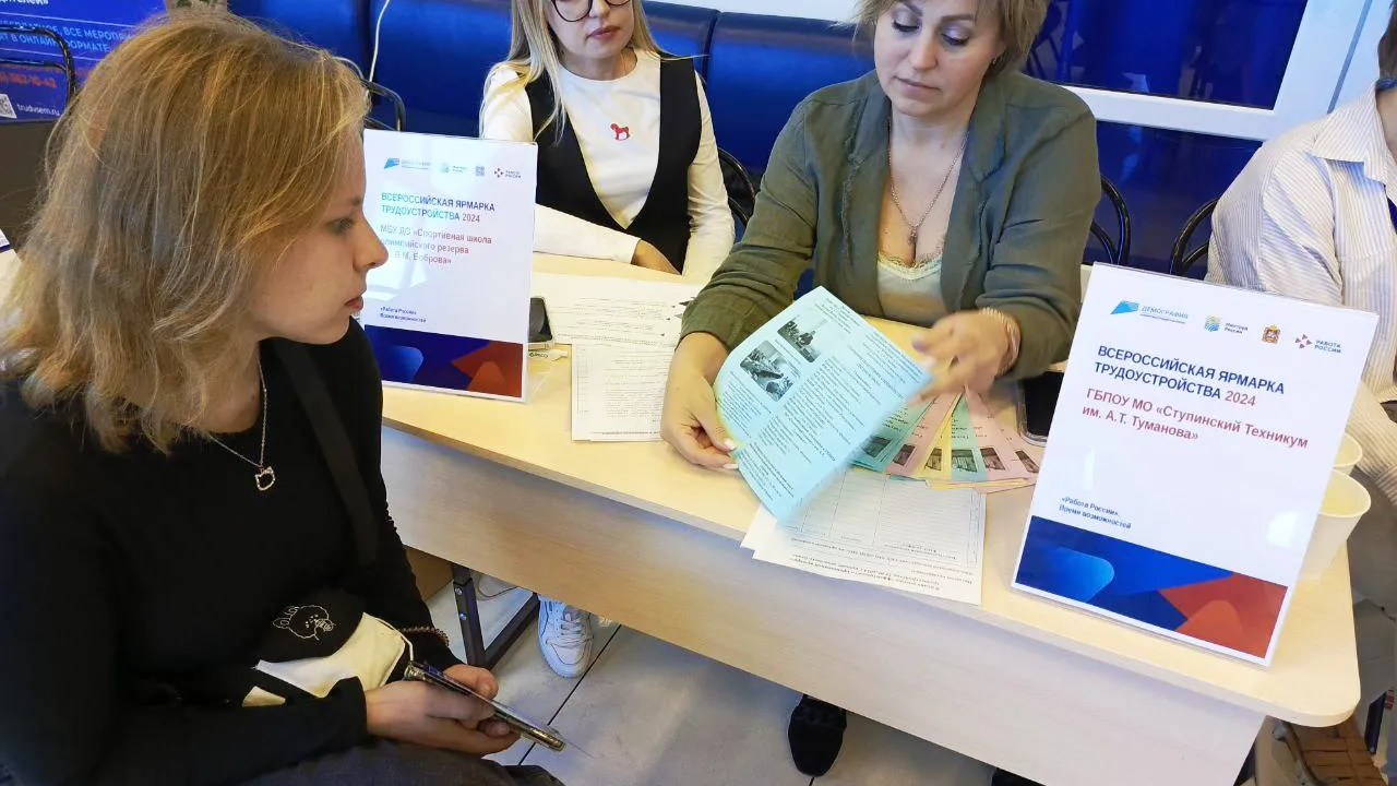 Фото: Техникум имени А.Т. Туманова