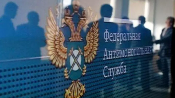 Антимонопольная служба расскажет о нарушениях чиновников