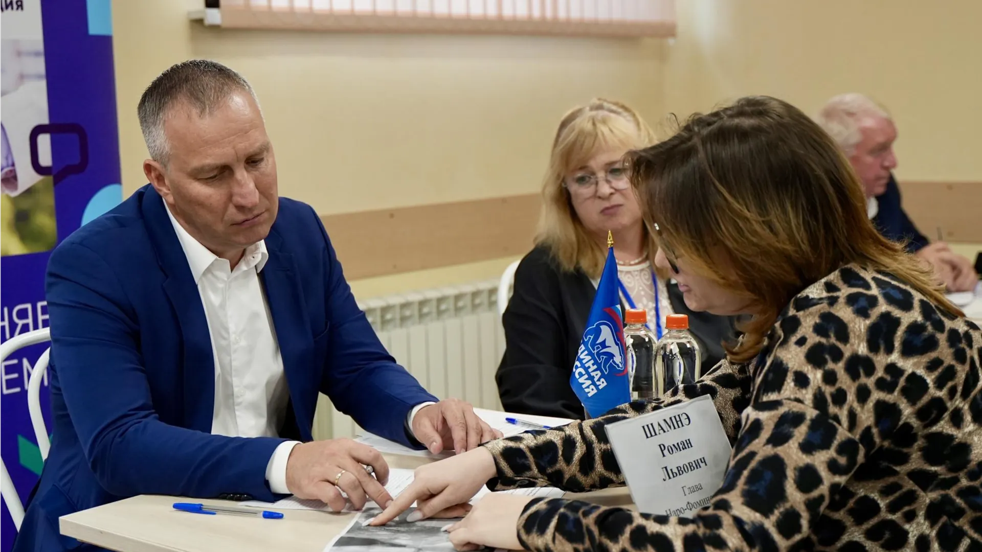 Фото: пресс-служба администрации г.о. Наро-Фоминск