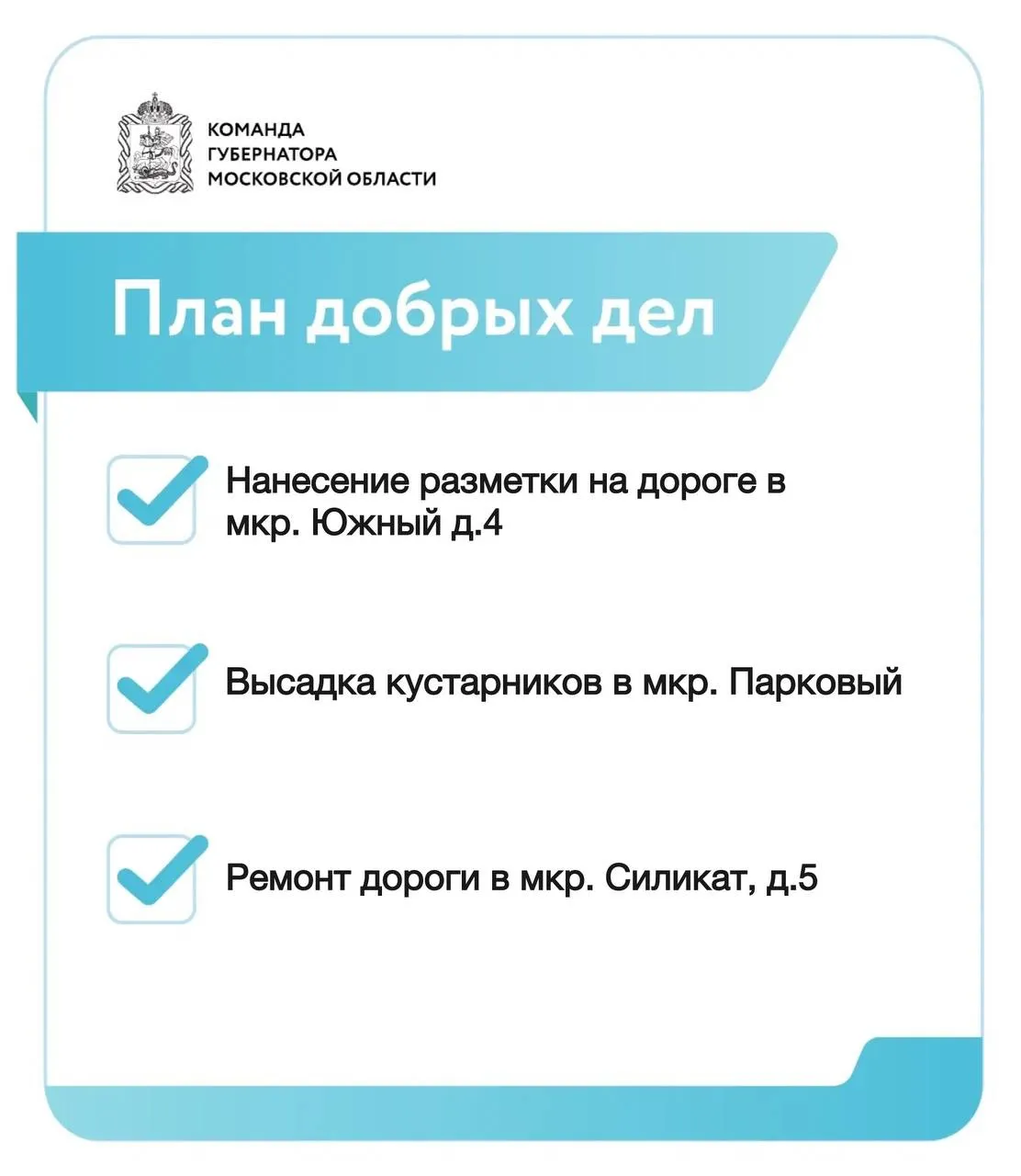 Фото: t.me/zhigalkin_s