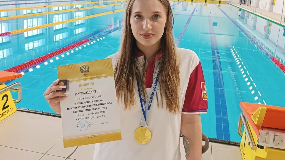 Фото: спортивная школа олимпийского резерва «Метеор»