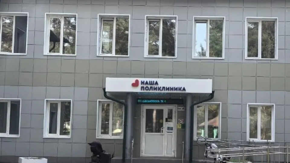 Фото: Коломенская больница