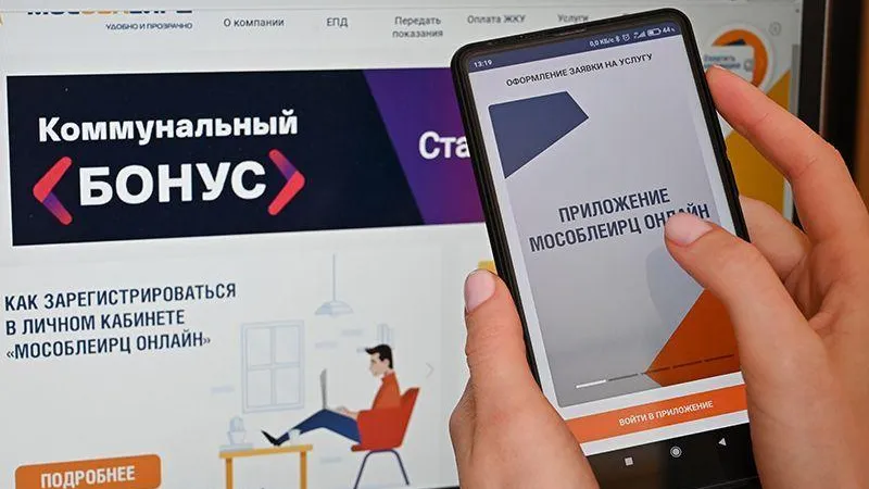 Павел Попов / Подмосковье Сегодня