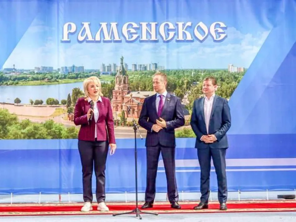 Фото: Министерство территориальной политики МО