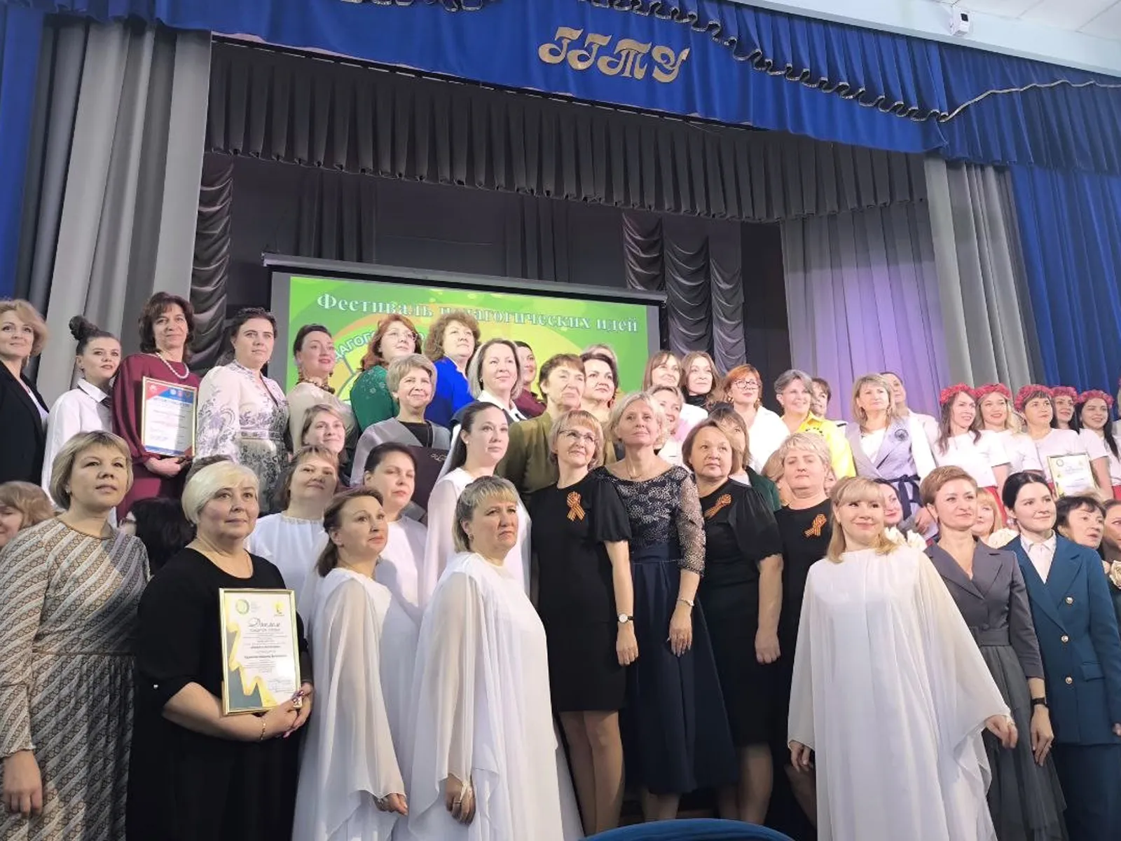 Фото: Управление образования г.о. Ступино