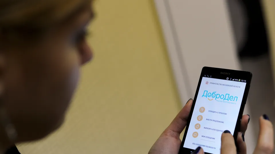 Фото: медиасток.рф