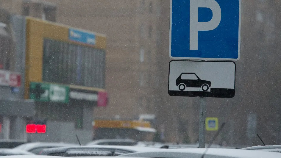 Фото: медиасток.рф