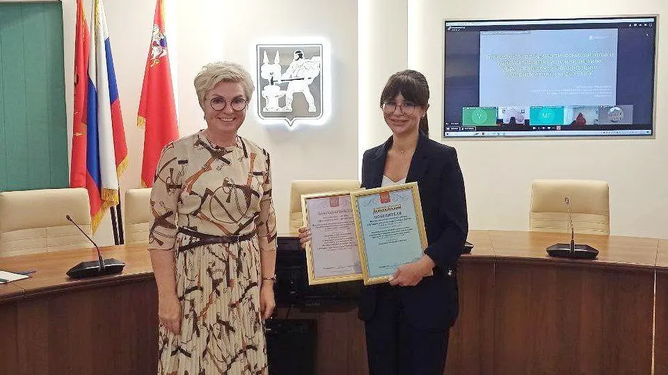 Фото: администрация г. о. Электросталь