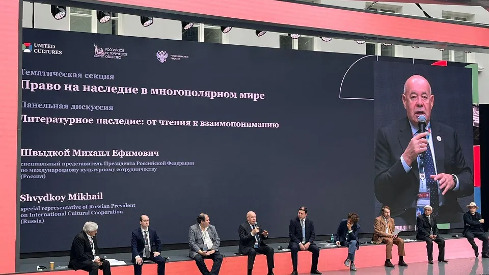 Фото: Мининвест Подмосковья