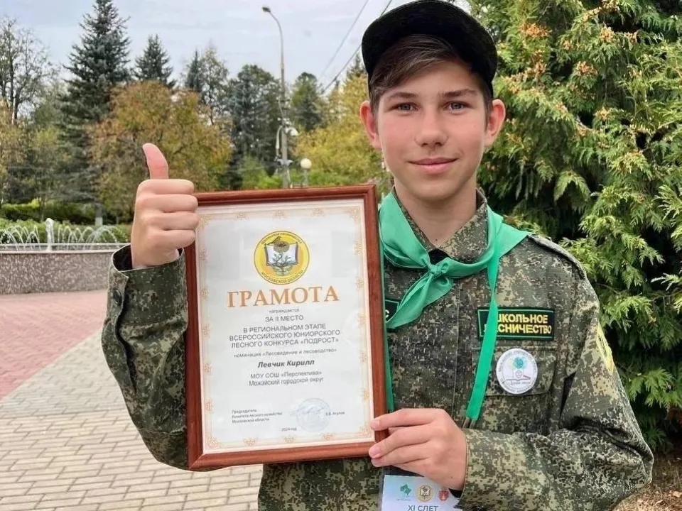 пресс-служба Администрации Можайского г.о.