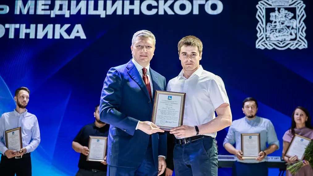 пресс-служба администрации Одинцовского г.о.