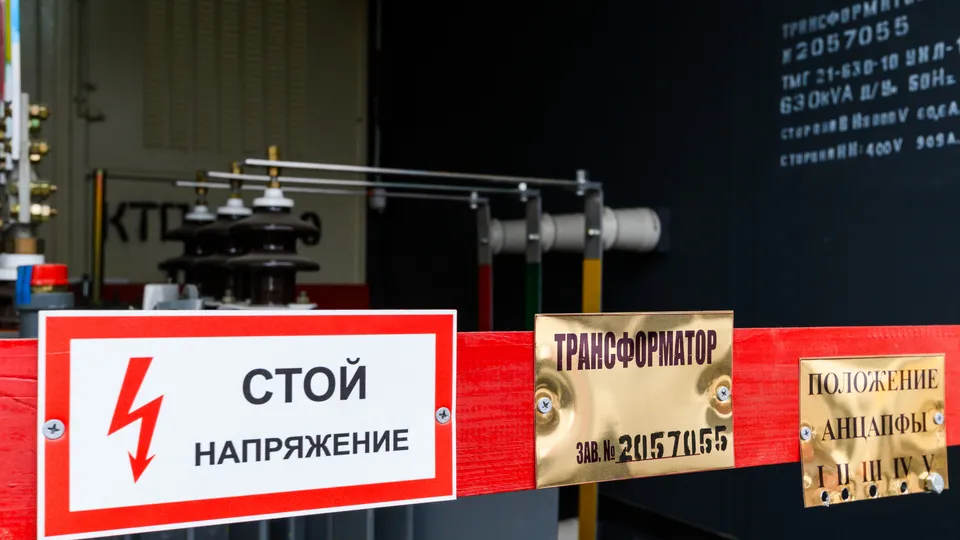 Фото: медиасток.рф