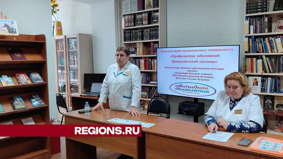 Фото: REGIONS/Елена Катасонова