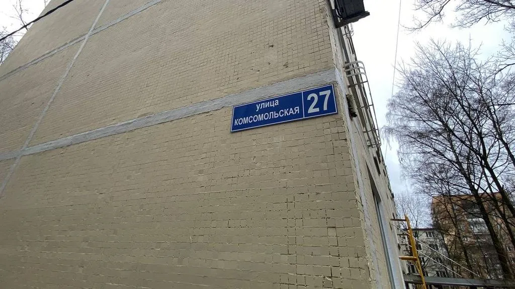 Фото: REGIONS/Юлина Миранду