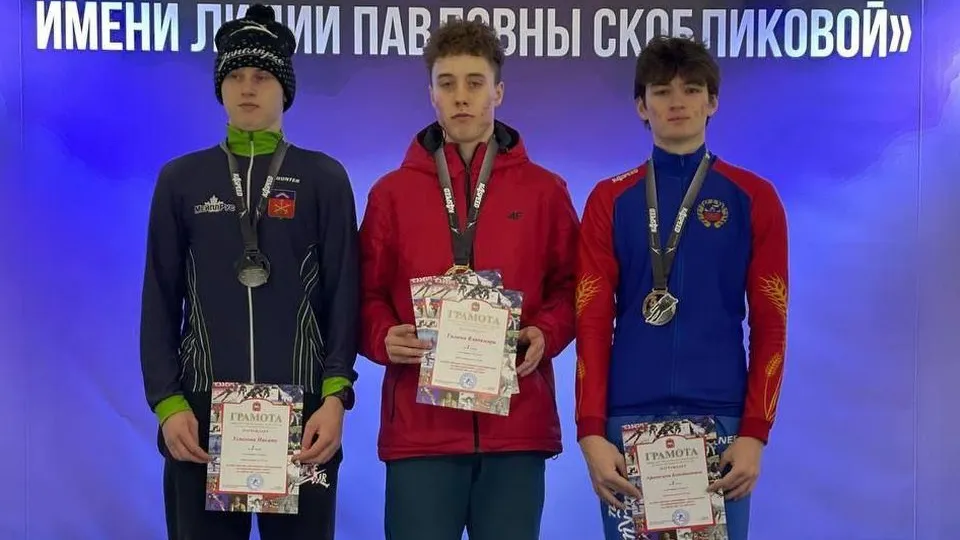 Фото: Союз конькобежцев России