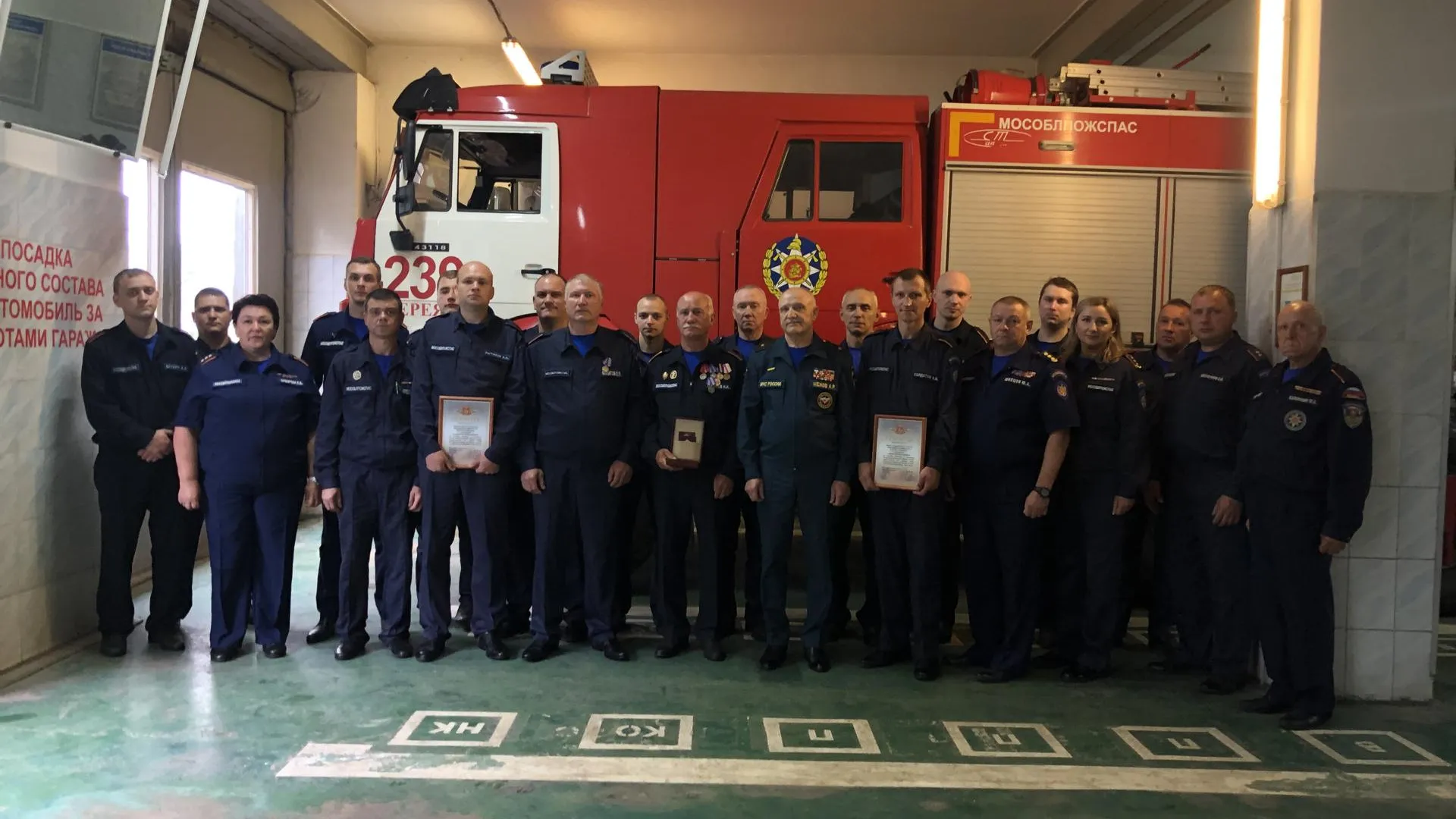 Фото: ГКУ МО «Мособлпожспас»