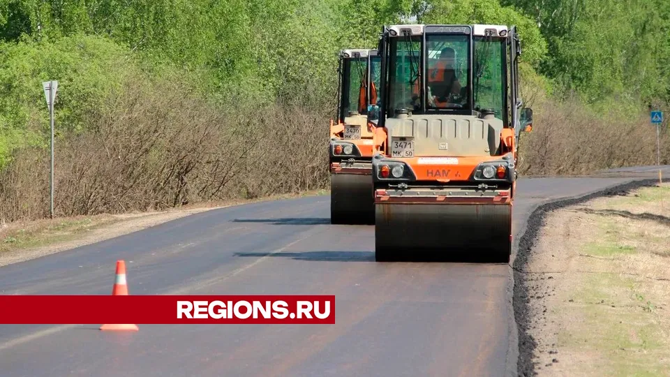 Фото: Regions/Василий Тремасов
