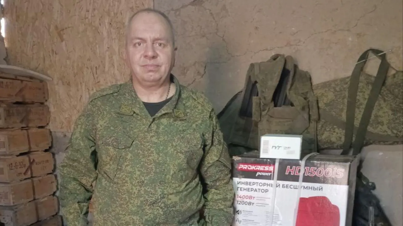 Мособлэнерго